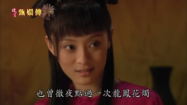 也曾徹夜點過一次龍鳳花燭