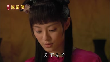 天下女子