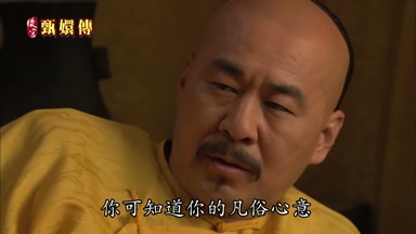 你可知道你的凡俗心意