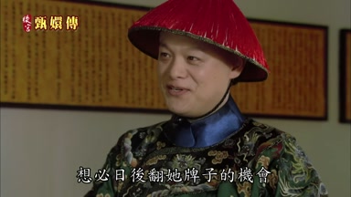 想必日後翻她牌子的機會