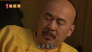 必不負你