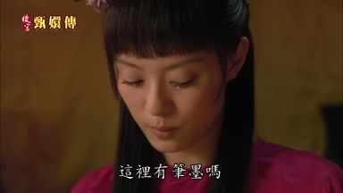 這裏有筆墨嗎