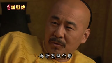 要筆墨做什麼