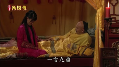 一言九鼎