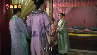 妹妹