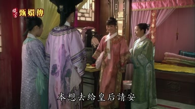 本想去給皇后請安
