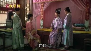 你瞧你