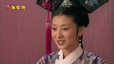沒有昨兒和敬嬪說話