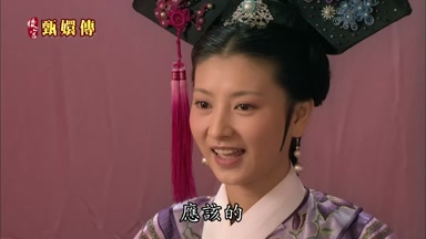 應該的
