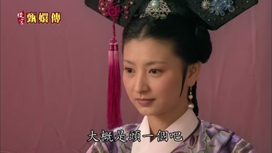 大概是頭一個吧