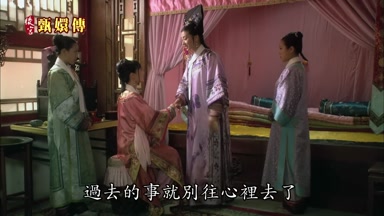 過去的事就別往心裏去了