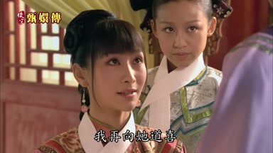 我再向她道喜