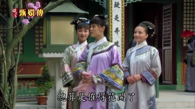 總算是催得花開了
