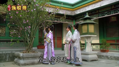 皇上常來看小主