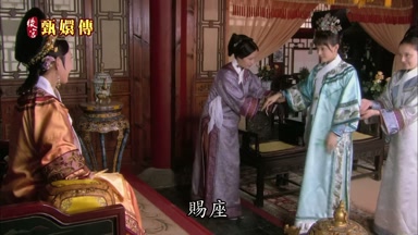 賜座