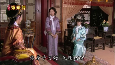 你身子方好又剛回宮