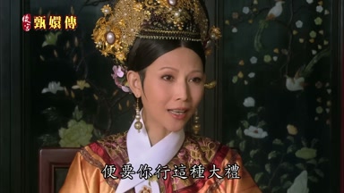 便要你行這種大禮