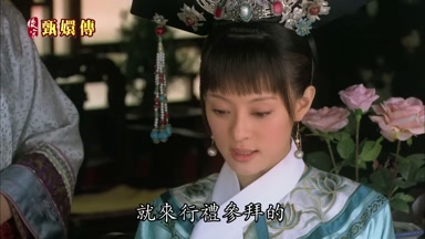 就來行禮參拜的