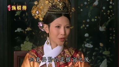 但更要緊的是權宜之後