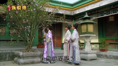 自然就開花了