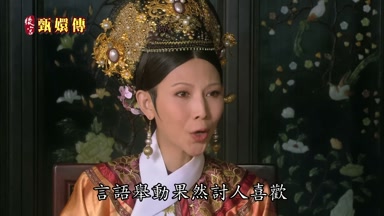 言語舉動果然討人喜歡