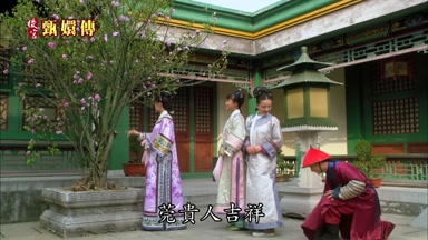 莞貴人吉祥