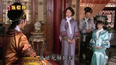 娘娘見解獨到臣妾受教了