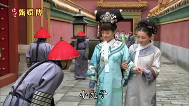 小允子