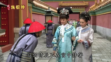 這個時辰不在宮中待著
