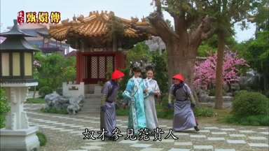 奴才參見莞貴人