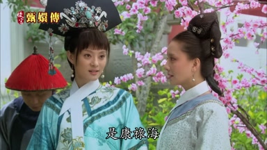 是康祿海