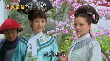是康祿海