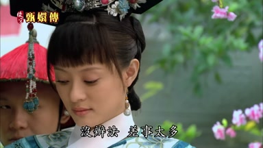 沒辦法差事太多