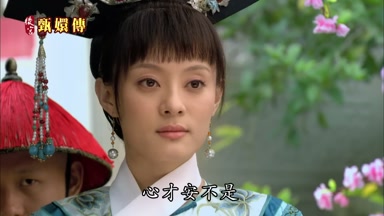 心才安不是