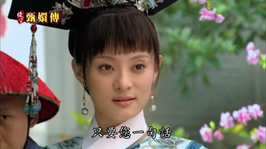 只要您一句話