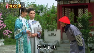 萬死不辭
