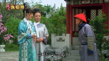 你這心思是好