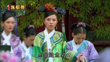 怎能隨意開口