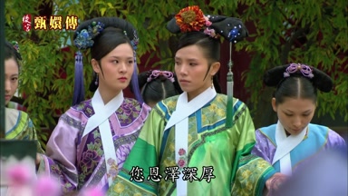 您恩澤深厚