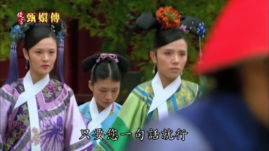 只要您一句話就行