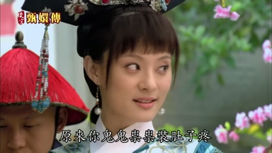 原來你鬼鬼祟祟裝肚子疼