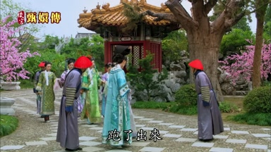 跑了出來