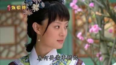 為何要備車轎呢