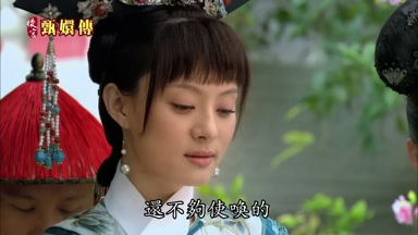 還不夠使喚的