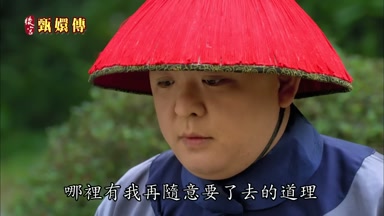 哪裏有我再隨意要了去的道理