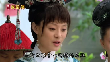 也斷然不會出這樣的差池