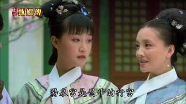 湯泉宮是昌平的行宮