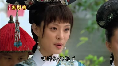 前段時間病重可憐妹妹罷了
