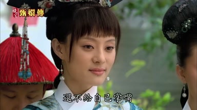 還不給自己掌嘴