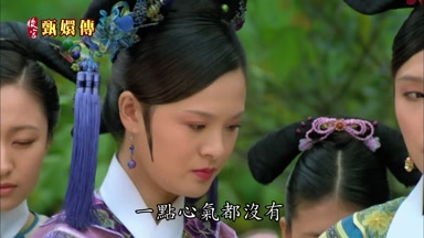 一點心氣都沒有